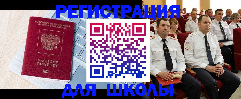 пропишу в квартире в Мытищах